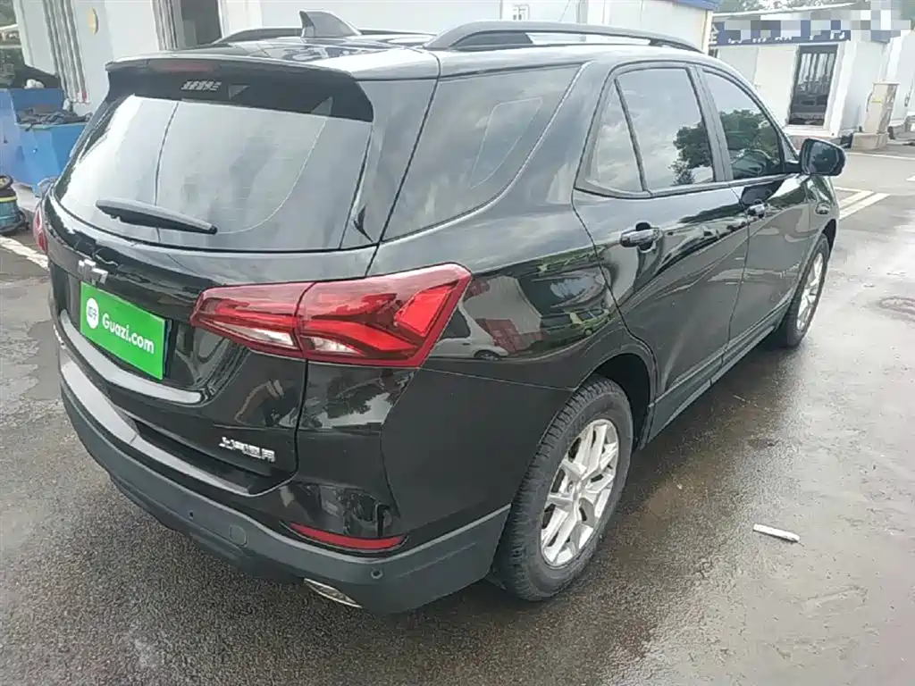 Equinox 535 T Speed World