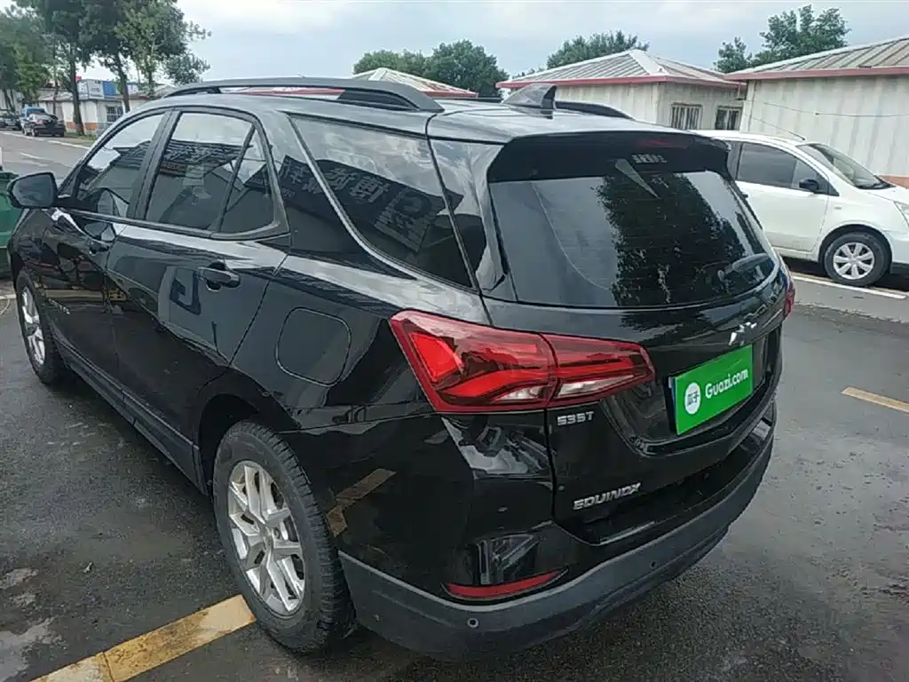 Equinox 535 T Speed World