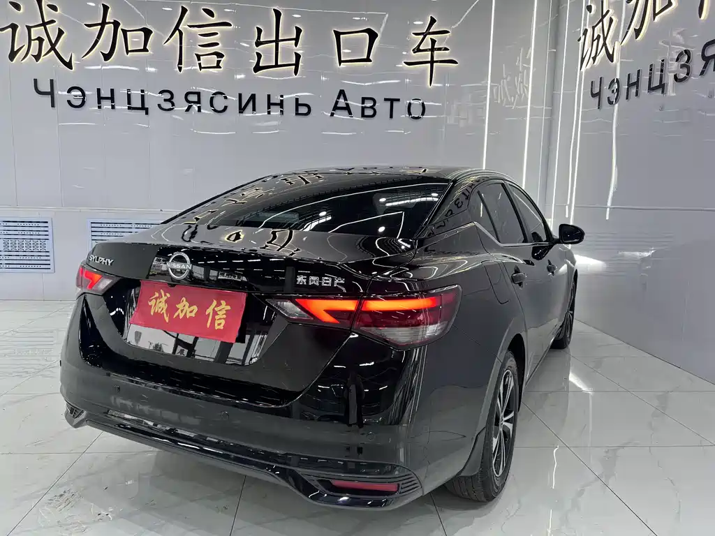 Sylphy Facelift 1.6 L CVT Joy