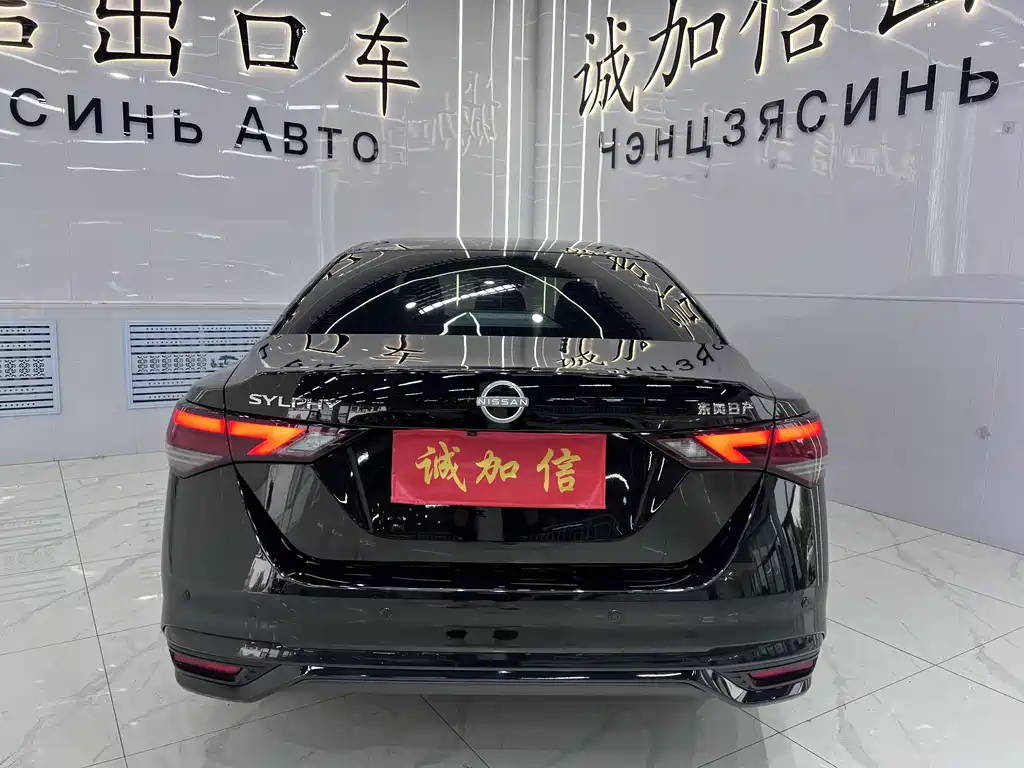 Sylphy Facelift 1.6 L CVT Joy