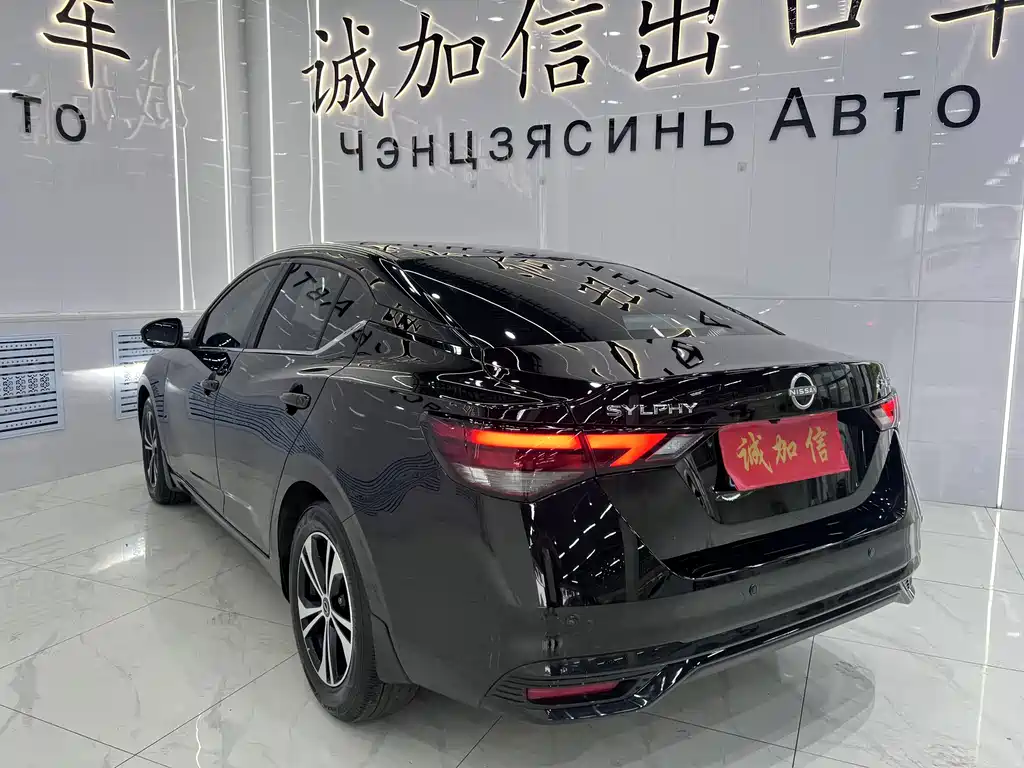 Sylphy Facelift 1.6 L CVT Joy