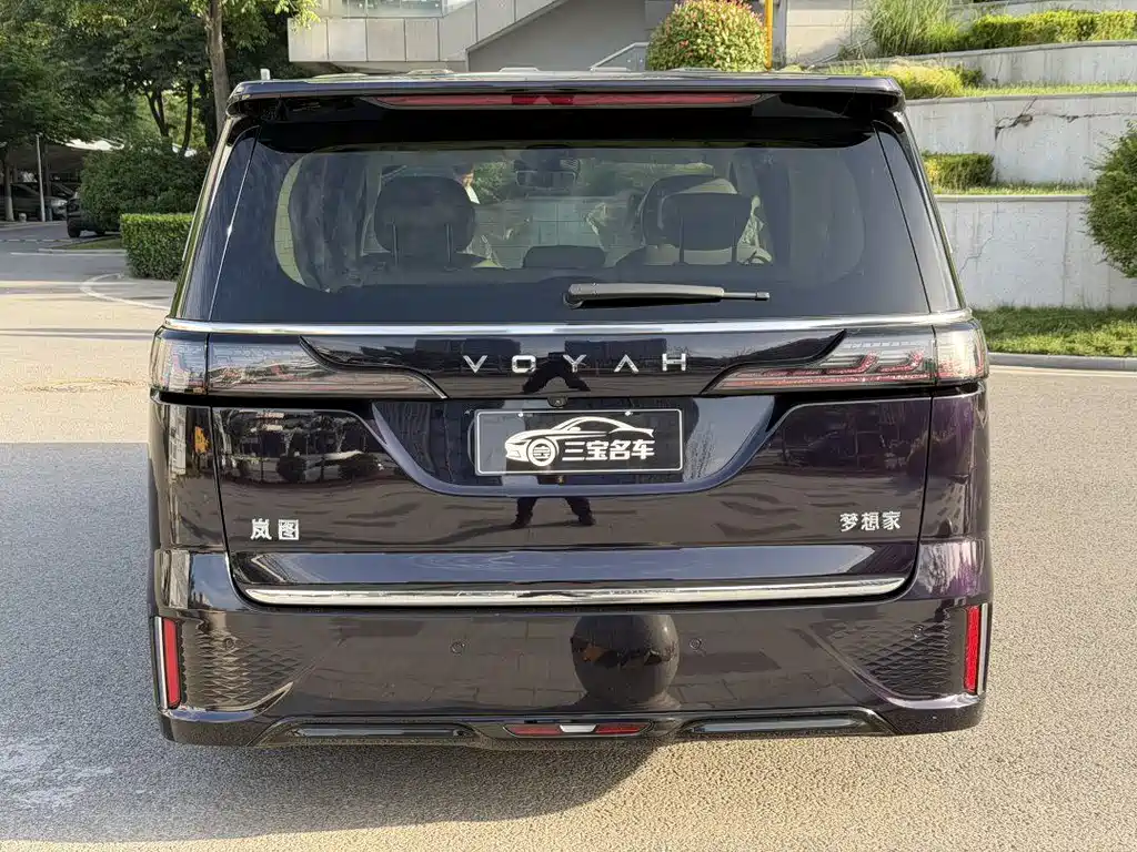 Voyah Dreamer Low Carbon Dream + Smart Enjoyment Package