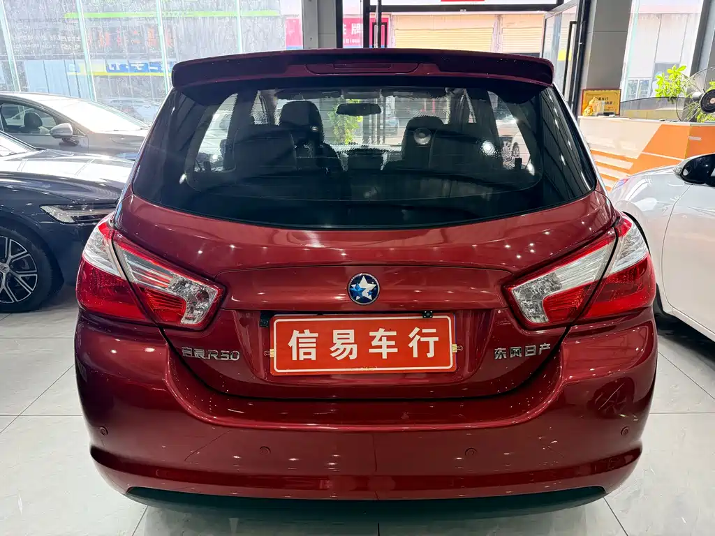 Venucia R50 1.6 L Auto Fashion