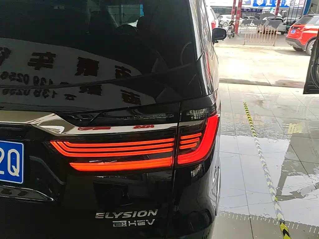 Elysion 2.0 L e:HEV Luxury Early Enjoyment