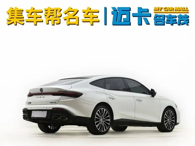 MG7 1.5 T DCT Supreme Beauty Grace