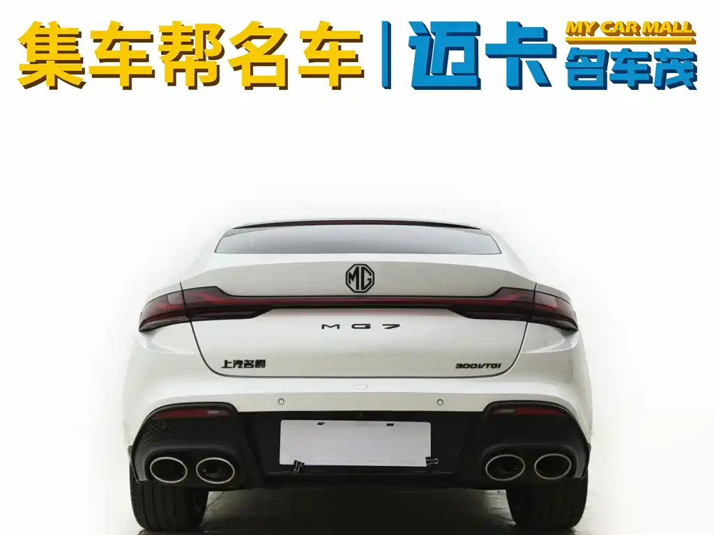 MG7 1.5 T DCT Supreme Beauty Grace