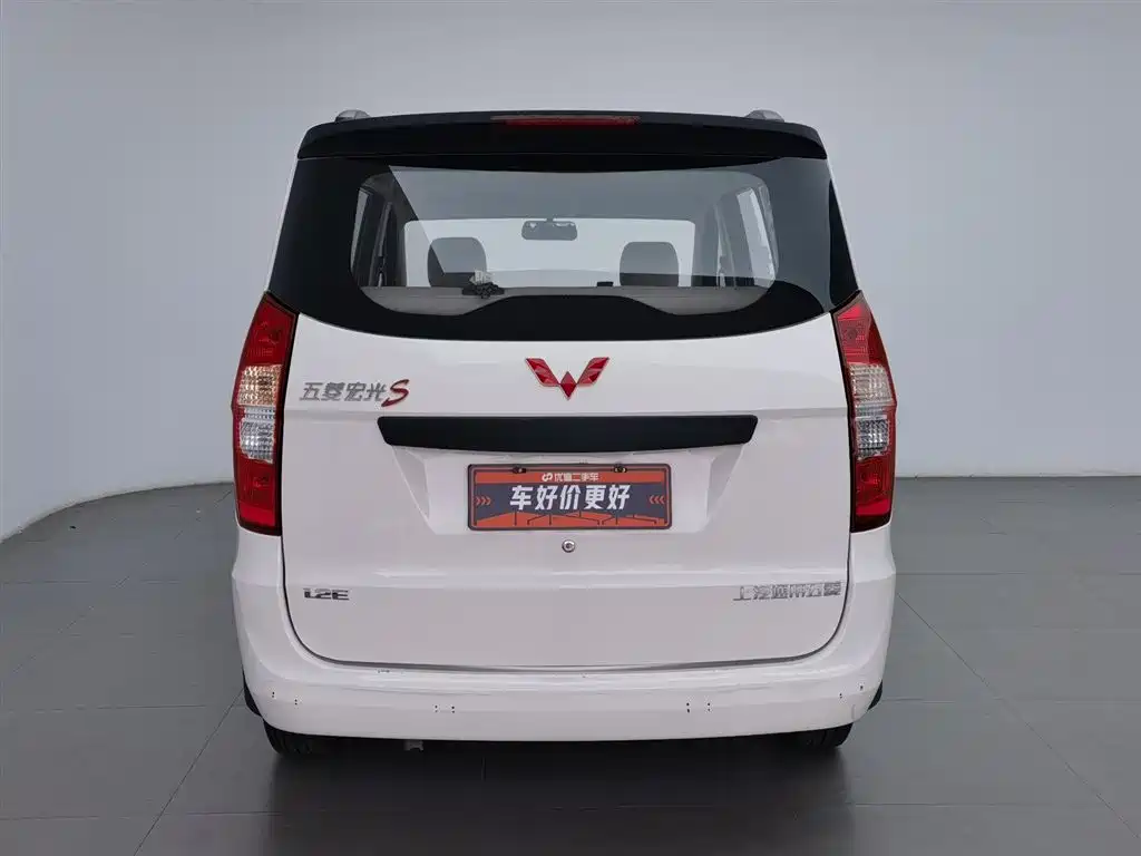 Wuling Hongguang 1.5 L Classic S Basic
