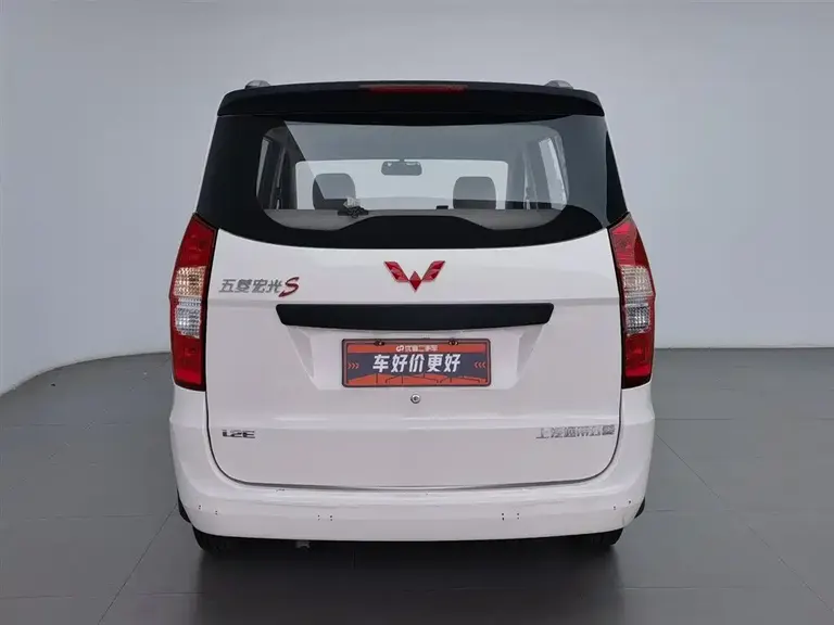 Wuling Hongguang 1.5 L Classic S Basic