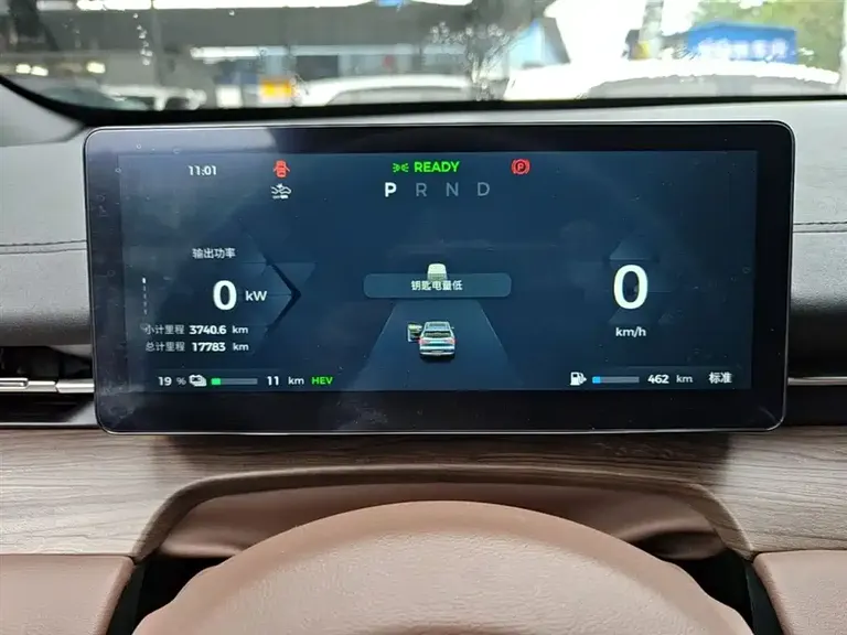 Wuling Starlight S 130 km Flagship