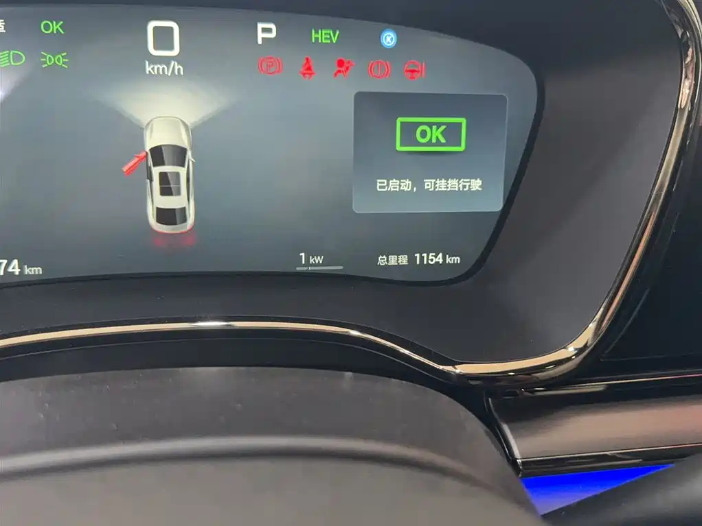 Han DM-i Smart Drive 125 KM Lidar Flagship