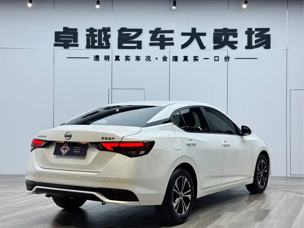Sylphy Facelift 1.6 L CVT Joy
