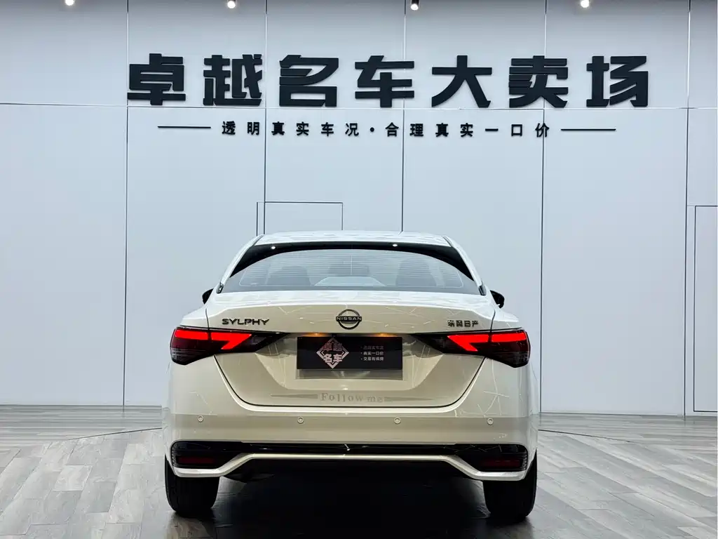 Sylphy Facelift 1.6 L CVT Joy