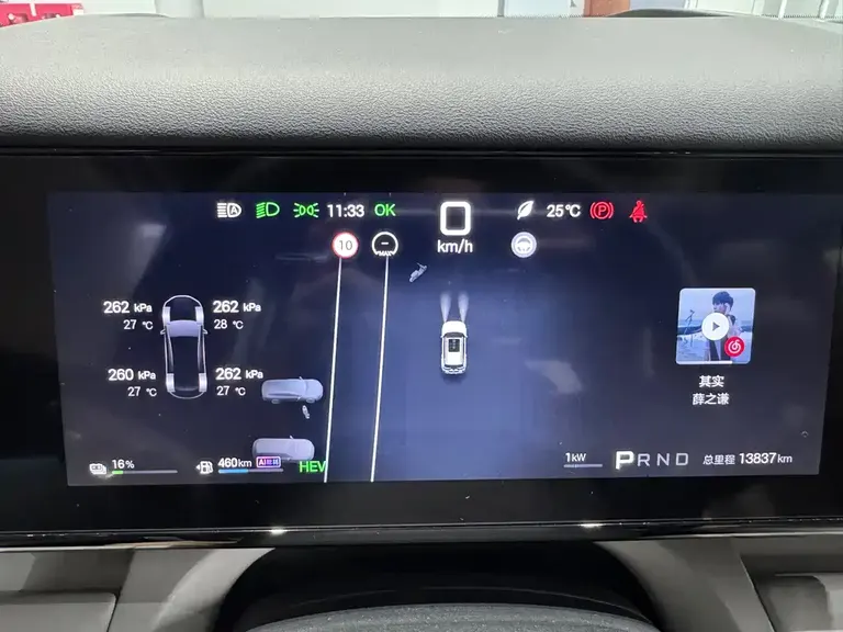 Fangchengbao Tai 7 190 KM 4 WD Ultra
