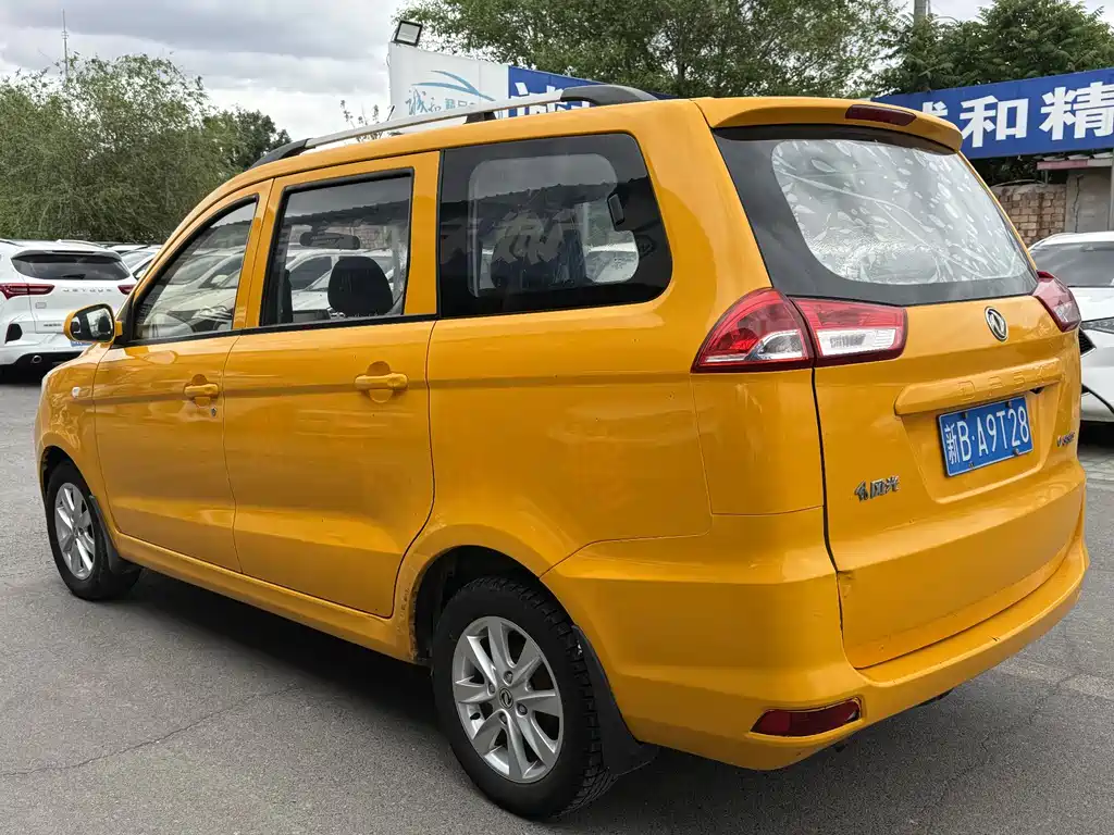 Fengguang 330 1.5 L Manual Utility DK15
