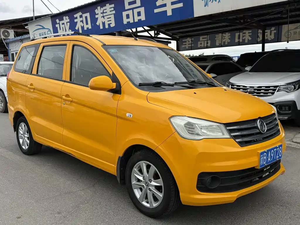 Fengguang 330 1.5 L Manual Utility DK15