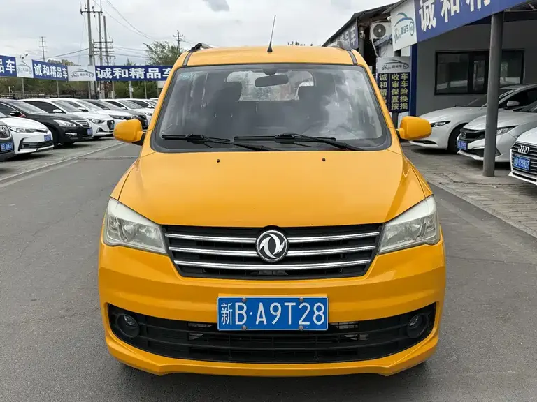 Dongfeng Fengguang 330 1.5 L Manual Utility DK15