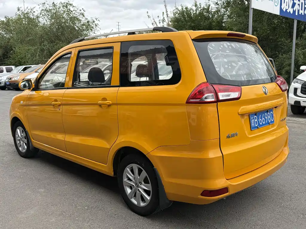 Fengguang 330 1.5 L Manual Utility DK15