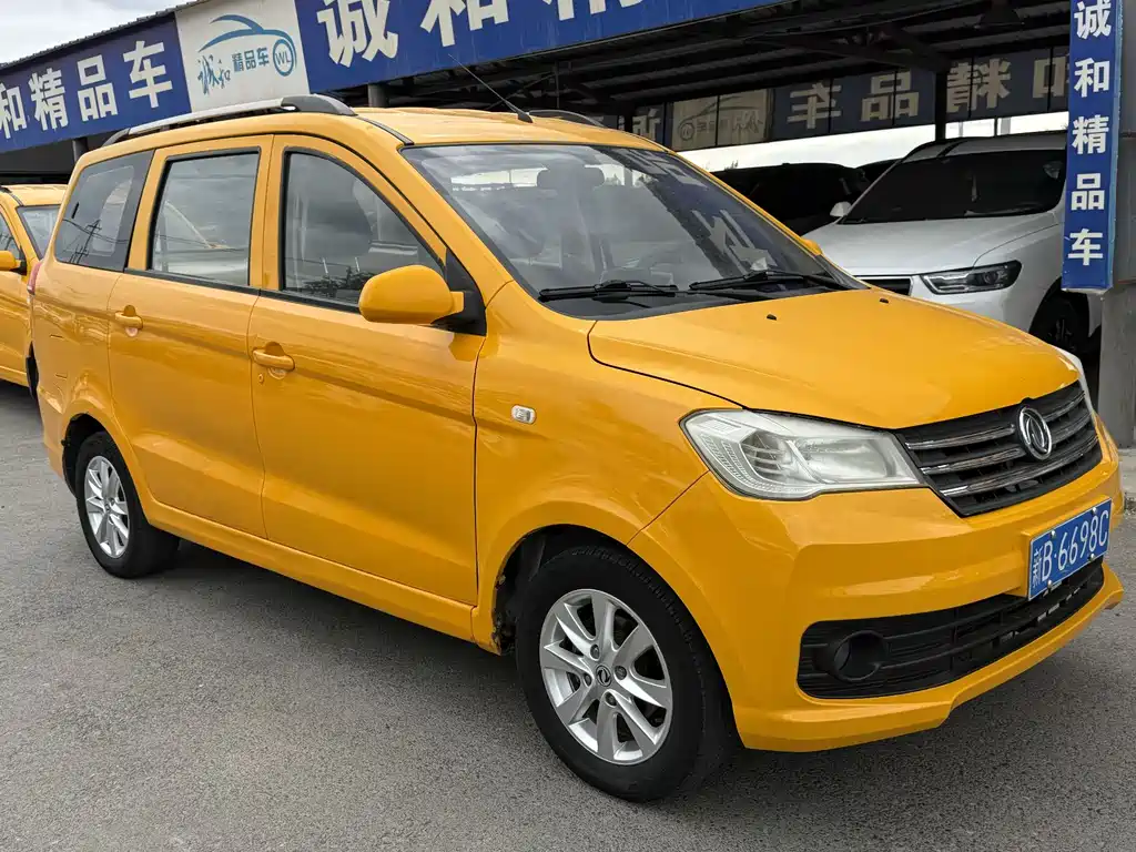 Fengguang 330 1.5 L Manual Utility DK15
