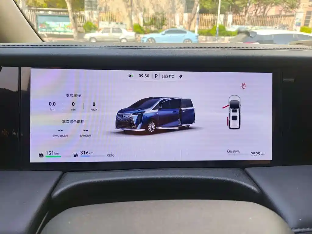 Trumpchi Xiangwang M8 Qiankun Series Ultra First Class