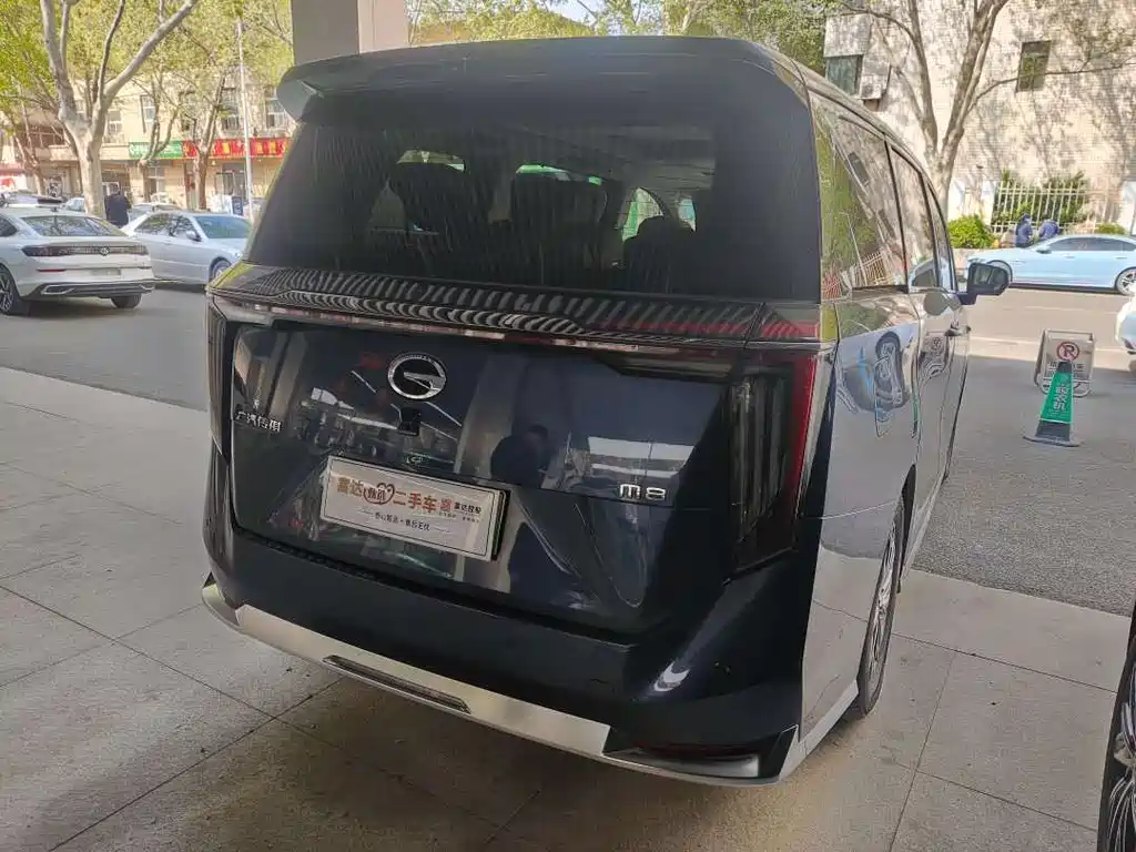 Trumpchi Xiangwang M8 Qiankun Series Ultra First Class