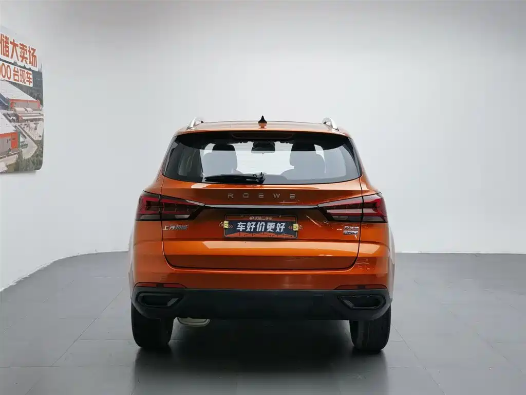 Roewe RX3 荣威RX3 2021款 PRO 1.6 L CVT精英型