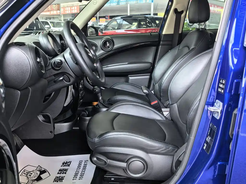 MINI COUNTRYMAN 1.6 T COOPER S ALL4 Gear Fan