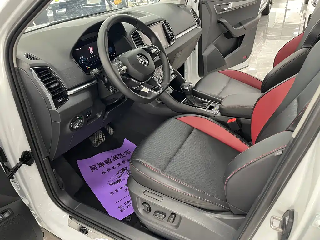 Karoq 柯珞克 2023款 TSI280 奢享版