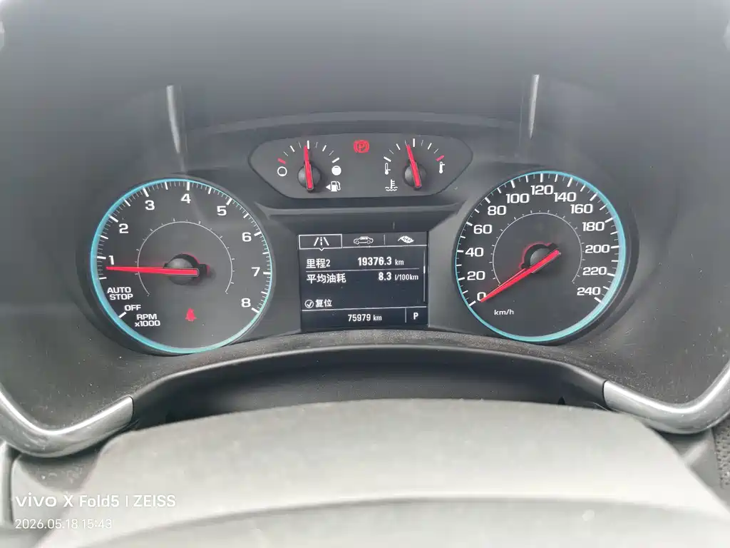 Equinox 535 T Auto Speed World CN-V