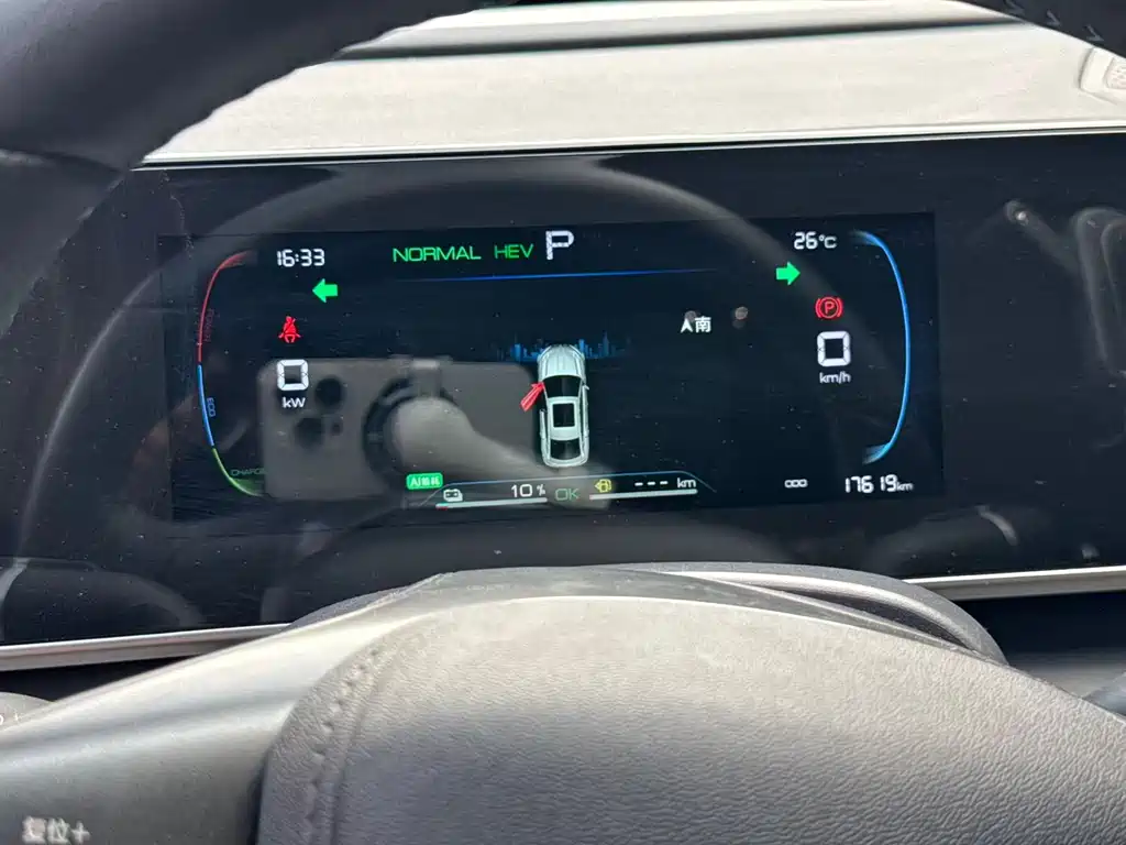Qin L DM-i 80 KM Leading