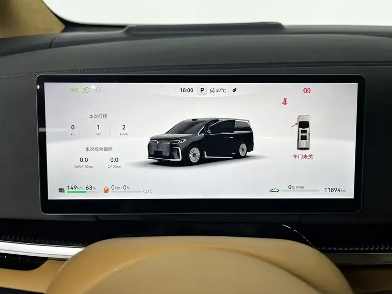 Voyah Dreamer PHEV 4 WD Distinguished Qiankun