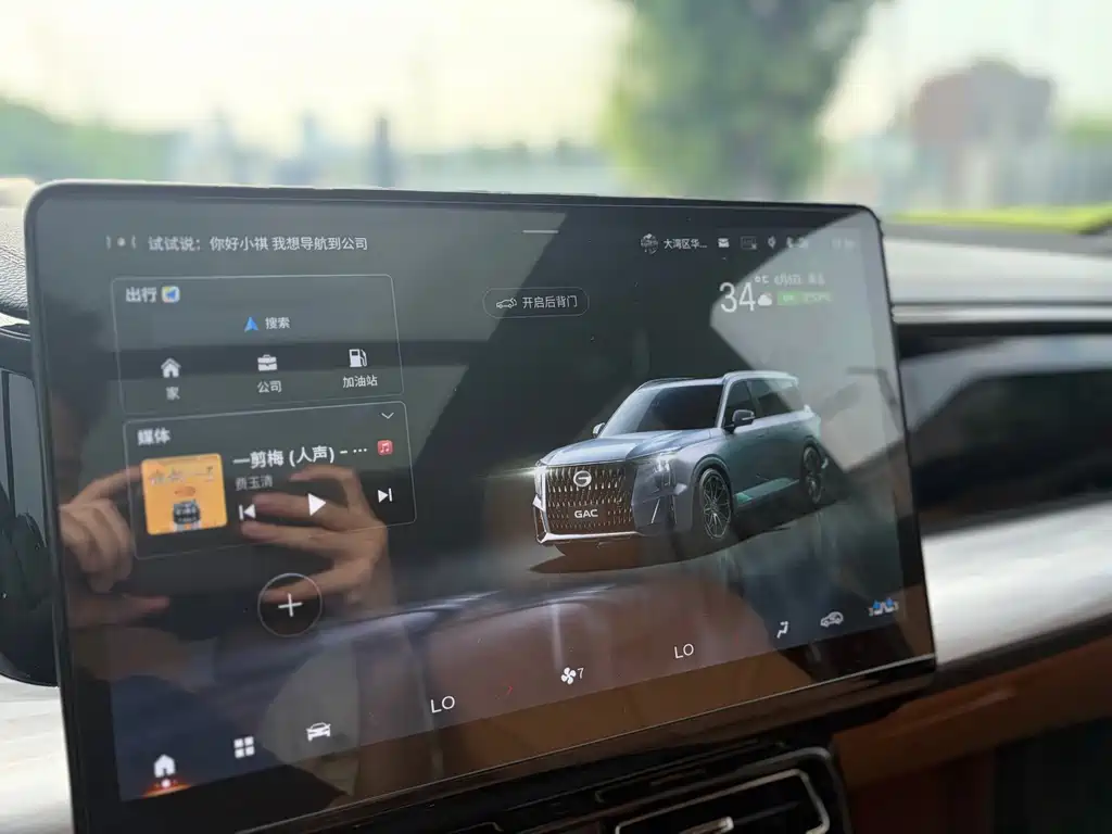 Trumpchi ES9 PHEV 143 km Max