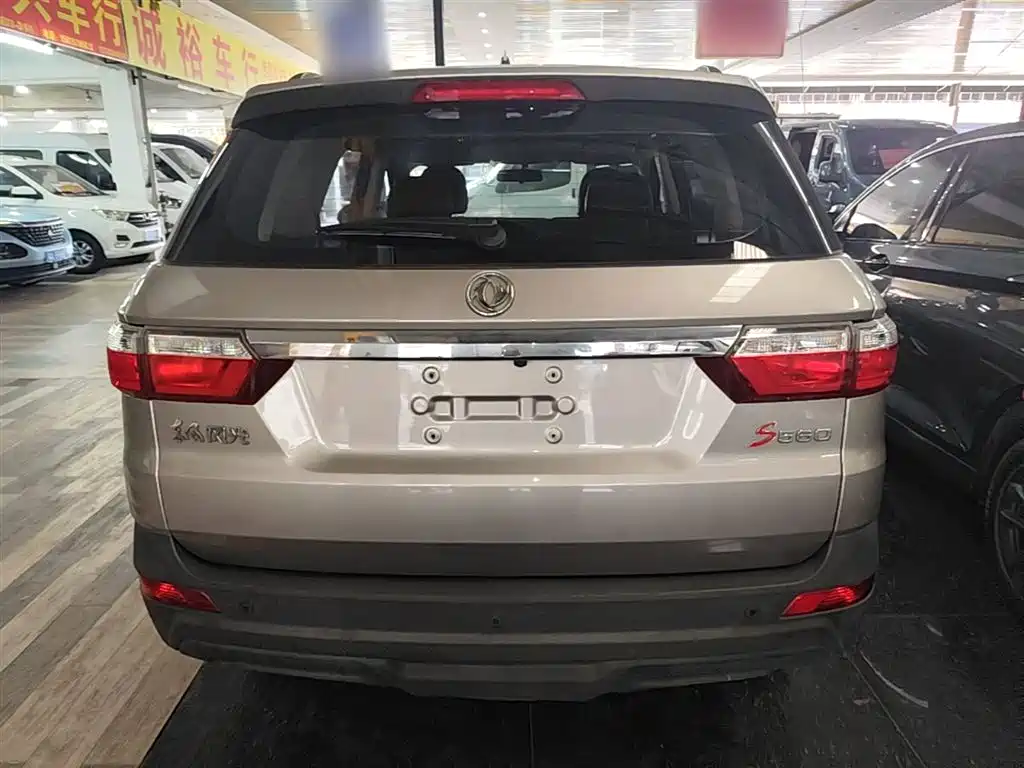 Fengguang S560 1.8 L CVT Elite