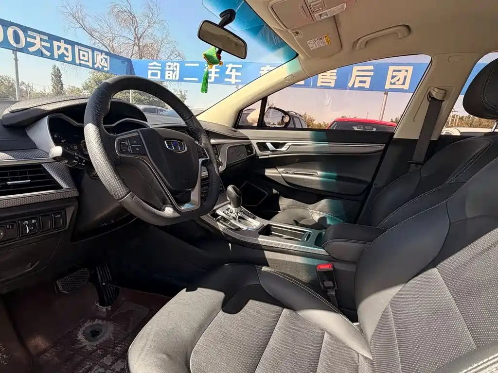Emgrand GS Grace 1.3 T Auto Connected