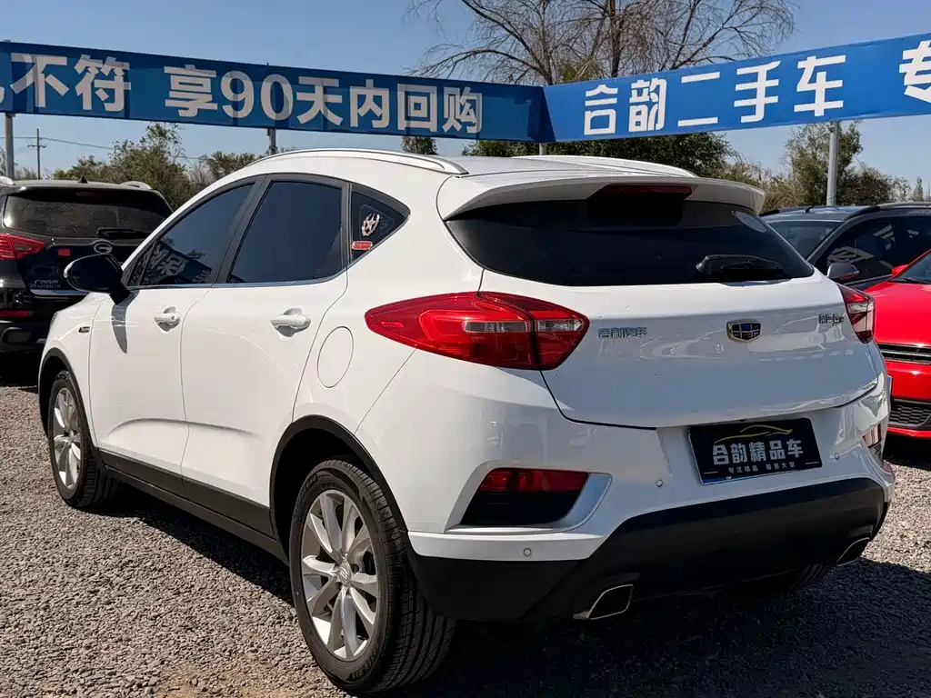 Emgrand GS Grace 1.3 T Auto Connected