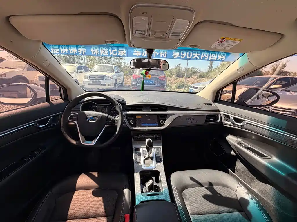 Emgrand GS Grace 1.3 T Auto Connected