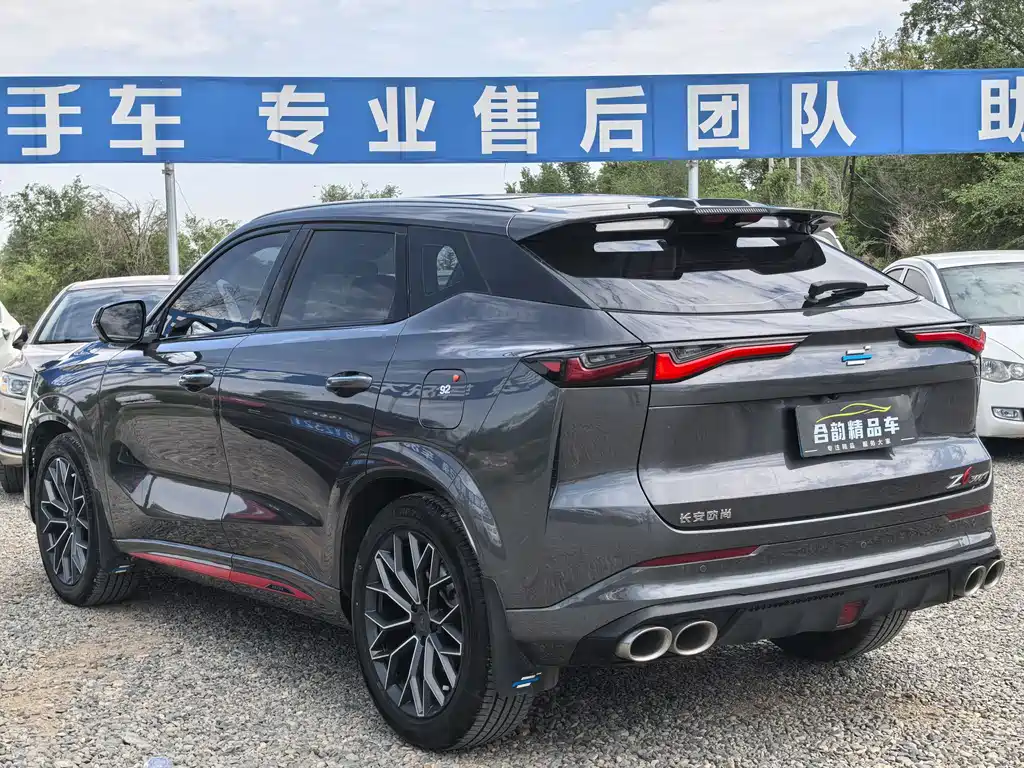 Changan Oshan Z6 Blue Whale 1.5 T DCT Smart Cool
