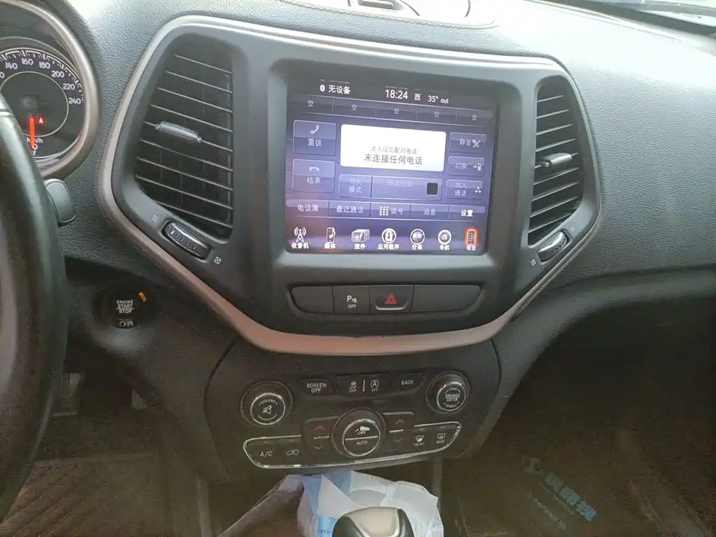Cherokee 2.4 L Leading Intelligent
