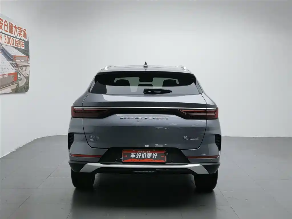 Song PLUS NEV DM-i 110 KM Flagship PLUS
