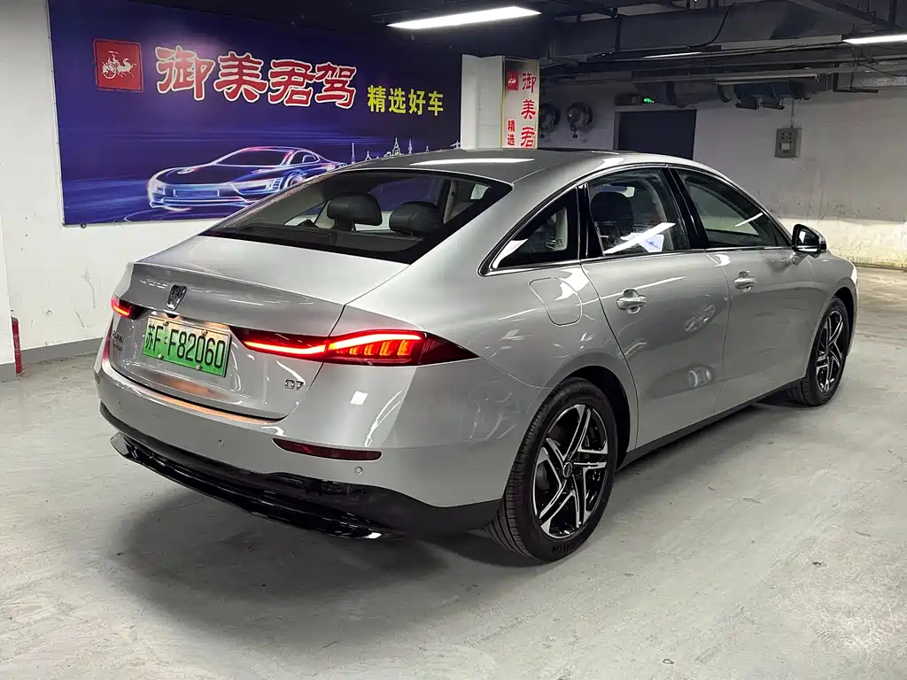 Roewe D7 DMH 125 km Flagship