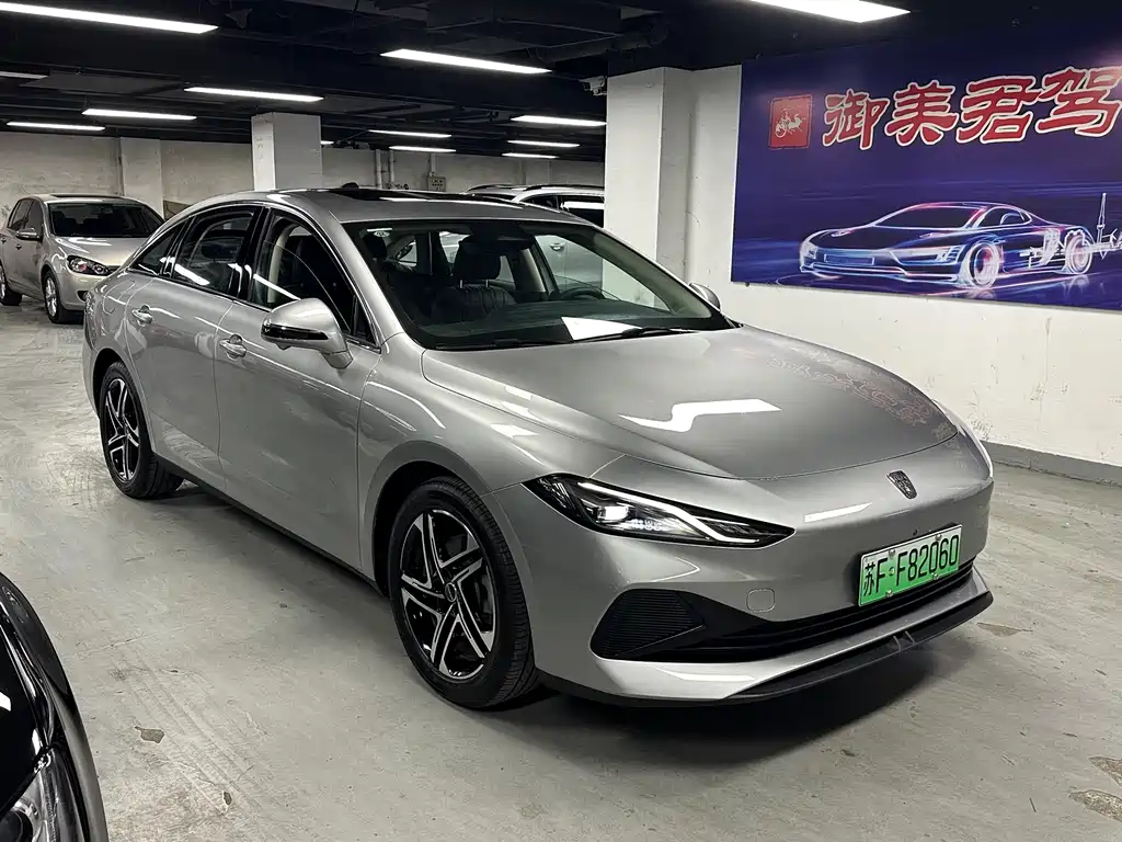 Roewe D7 DMH 125 km Flagship