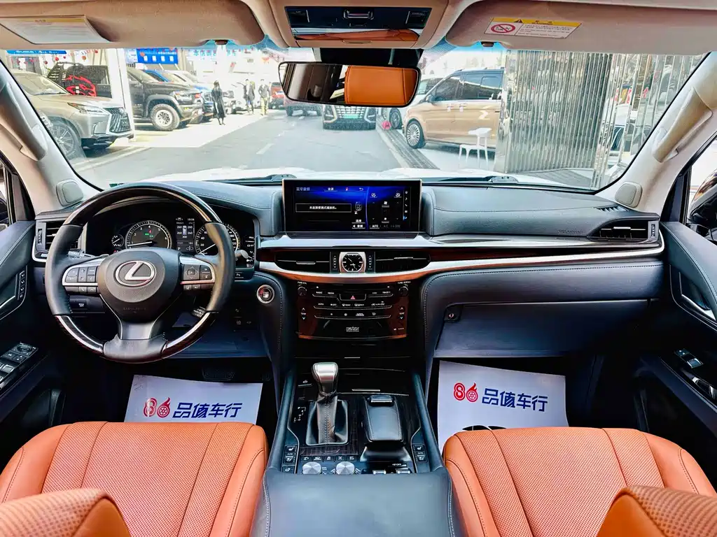 Lexus LX 570 Distinguished Luxury