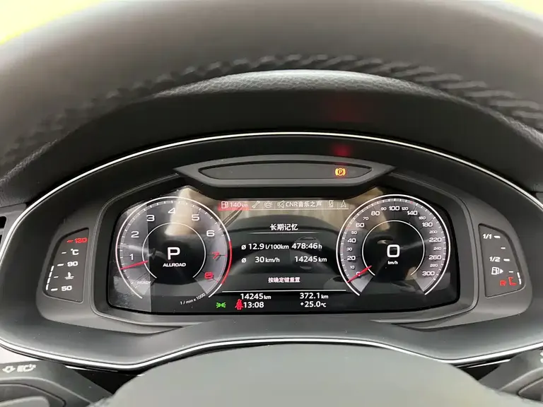 Audi Q8 55 TFSI Luxury Dynamic