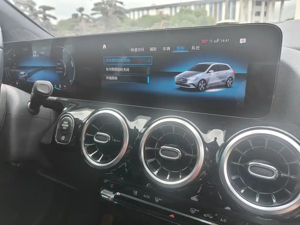 Mercedes-Benz B-Class B 200 Dynamic