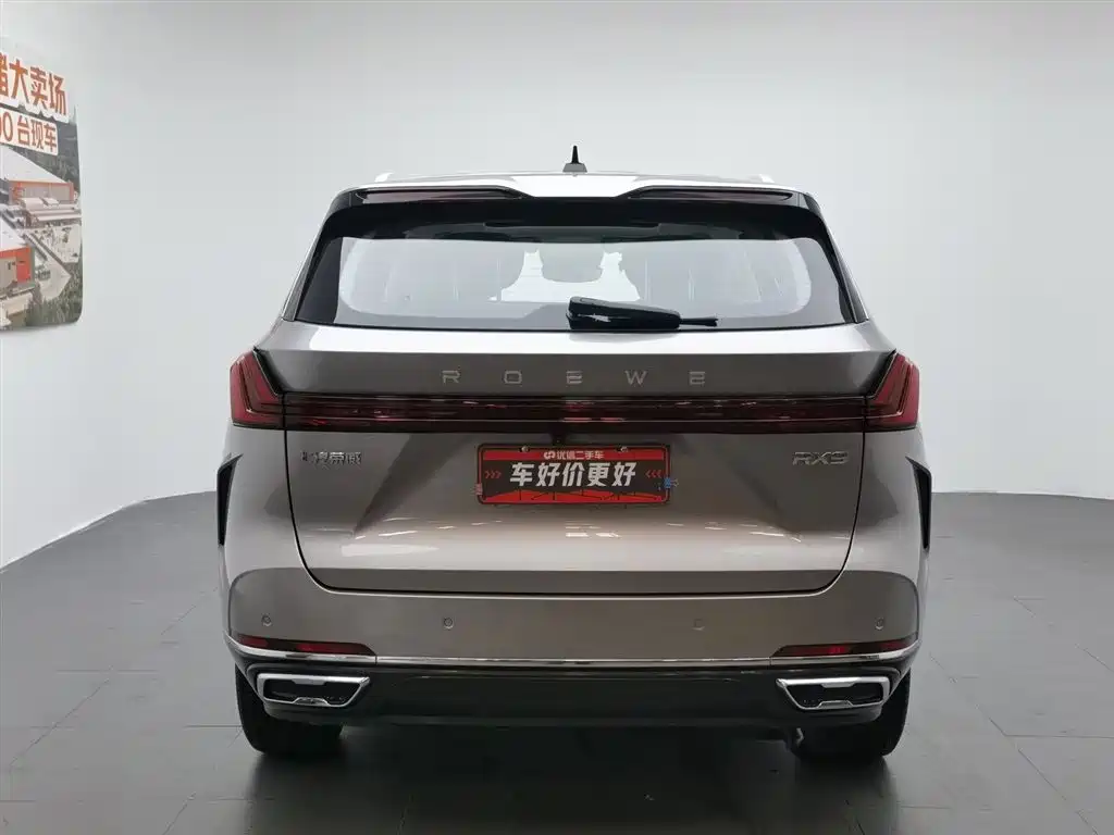 Roewe RX9 2.0 T 2 WD Premium