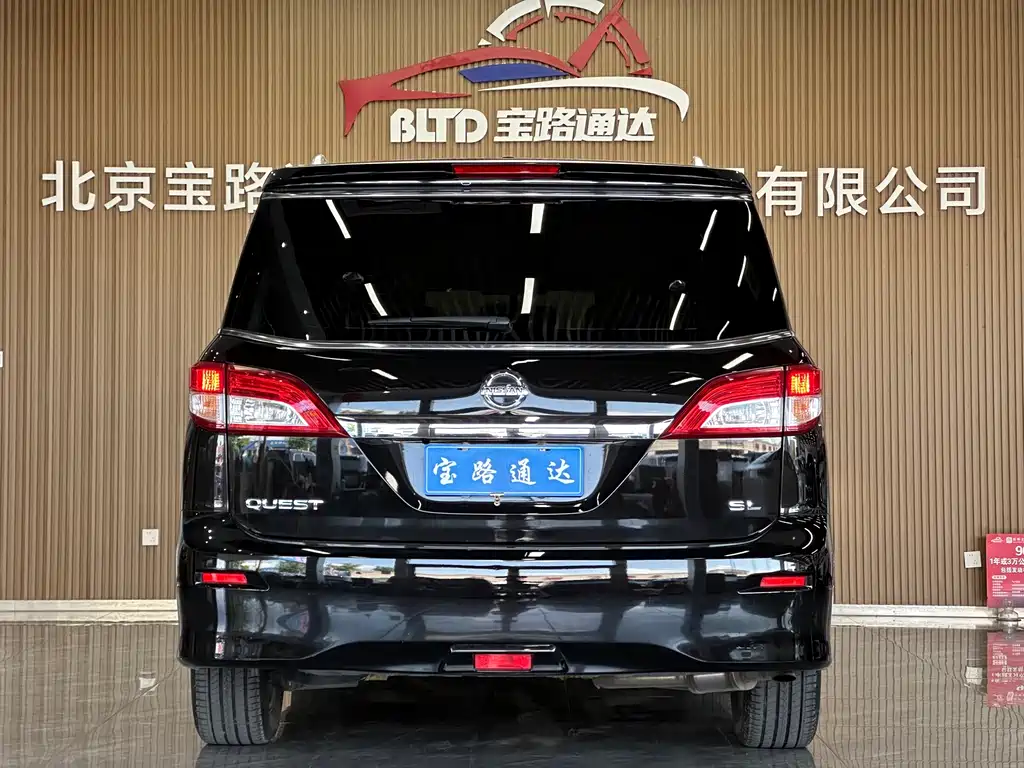 Quest 3.5 L SL