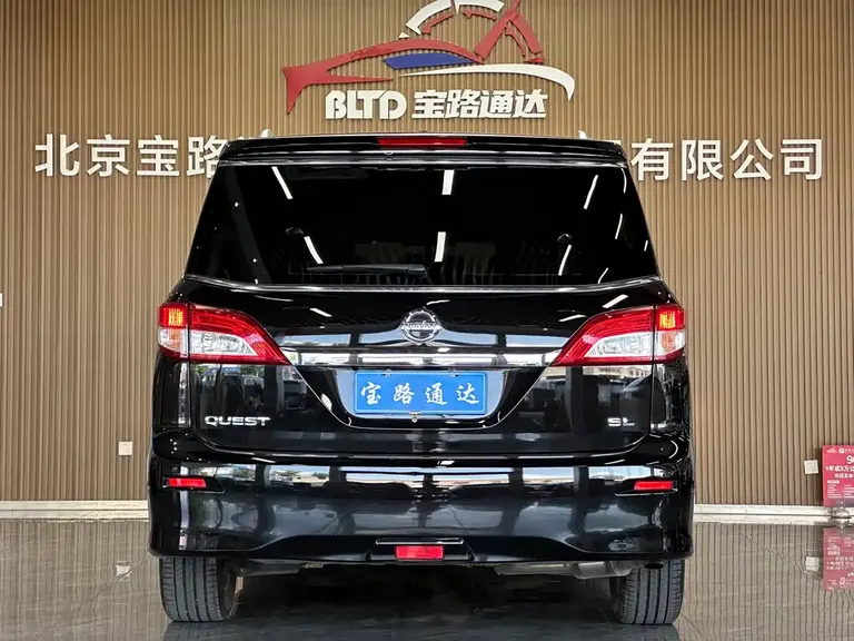 Nissan Quest 3.5 L SL