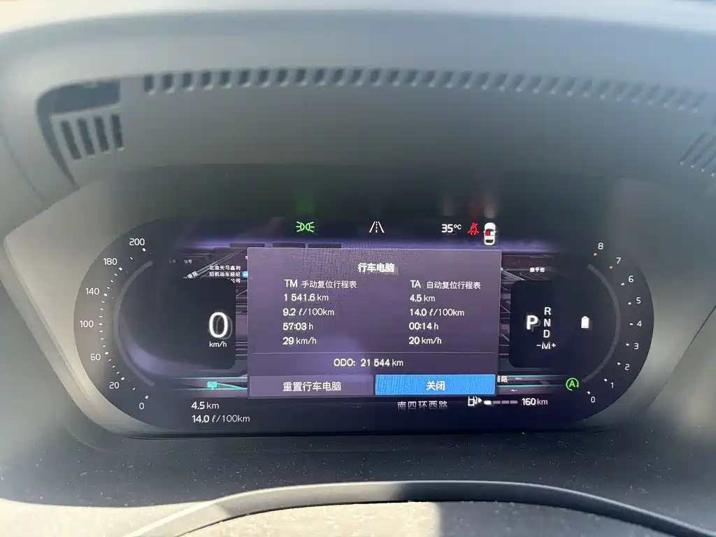Volvo XC60 B5 4 WD Smart Ease Luxury