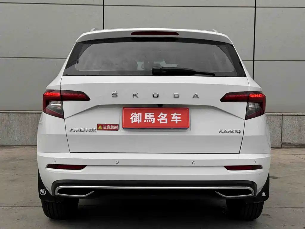 Karoq 柯珞克 2024款 TSI280 奢享版
