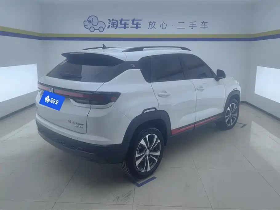 Changan CS35 PLUS Smooth Enjoyment 1.4 T DCT Luxury