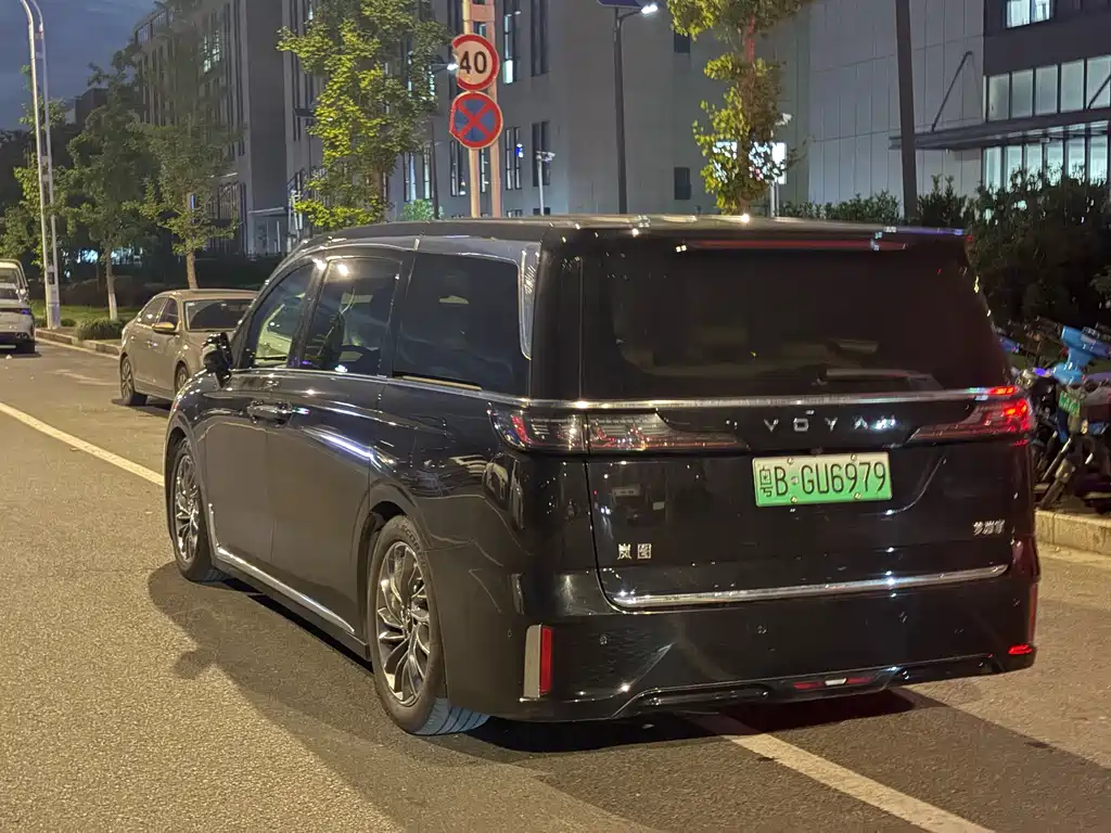 Voyah Dreamer PHEV Ultra Long Range Flagship